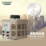 施耐德单相调压器500w交流调压器220v单相可调接触器