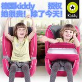 KIDDY奇蒂 儿童安全座椅 汽车车载宝宝座椅9月-4岁