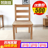 梵斯高白橡木餐凳高椅子客厅家用凳子全实木高凳子实木靠背椅