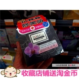 台湾正品代购 DMC 欣兰面膜 去黑头 去粉刺 清洁毛孔 225g/500g