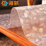 定做软质玻璃水晶板PVC防烫餐桌垫防水桌布隔热垫免洗桌垫茶几垫