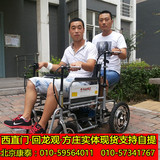 天津悍马电动轮椅双人控制代步车残疾人车双人前后均可以控制包邮