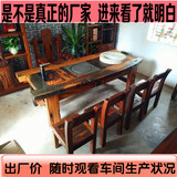 中式老船木家具仿古实木功夫客厅阳台简约茶台茶几茶桌椅组合包邮
