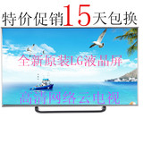 特价全新原装高清超薄LG42/47/55寸安卓WIFI网络液晶电视