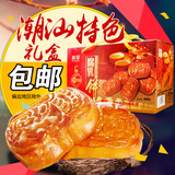 鹏发腐乳饼500g广东潮州特产礼盒 传统糕点零食 肉馅饼 多省包邮