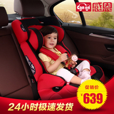 福特瑞虎-      婴幼儿童汽车安全座椅
