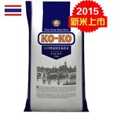 进口原包KO-KO口口牌泰国香米大米10KG 15年10月25日新货新米