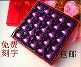 进口料天然纯可可脂纯手工黑巧克力紫色锡纸生日礼物包邮