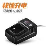 龙韵专用 锂电钻充电钻12V16.8V25V锂电池直插式充电器配件