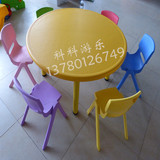 幼儿园儿童环保塑料圆桌手工桌升降桌早教中心儿童桌椅桌椅圆形桌
