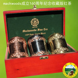 斯里兰卡进口mackwoods珍藏皇家特供有机茶叶锡兰红茶礼盒装特价