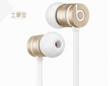 Beats URBEATS 2.0入耳式耳机线控hifi 降噪面条耳麦 苹果耳机