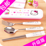 hellokitty餐具套装 韩版可爱卡通叉勺子筷子学生便携旅行盒包邮