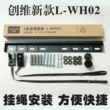 加厚创维新款L-WH02 32/37/39/40/42/47/55寸电视专用挂架