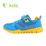 乔丹童鞋正品新款男女中童鞋透气网鞋跑步鞋休闲运动鞋QM1451577