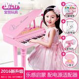宝丽/Baoli 儿童电子琴钢琴玩具带麦克风宝宝玩具女孩1-3岁可充电