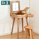 日式全实木梳妆台现代简约化妆桌小户型迷你梳妆桌卧室家具