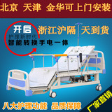 手电一体 护理床 翻身 家用 多功能  医疗 北京 病床 电动  加宽