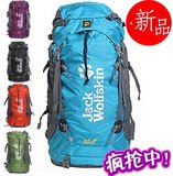 正品Jack wolfskin/狼爪50L60L户外登山包 男女旅行骑行双肩背包