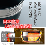 日本代购 象印电饭煲 NP-BU10/NP-BU18 纳米 立体加热压力电饭锅