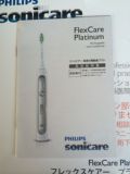 日本原装代购philips sonicare电动牙刷 最新款HX9180 HX9143现货