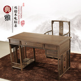 红木家具鸡翅木电脑桌家用办公桌椅台式实木中式仿古书桌明清古典