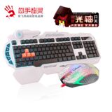 双飞燕 血手幽灵 B3140 四光轴光速游戏键盘鼠标  套装 全网独家