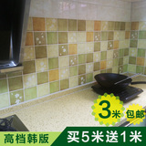 厨房防油贴纸韩版墙贴卫生间防水自粘墙纸耐高温浴室瓷砖贴壁纸