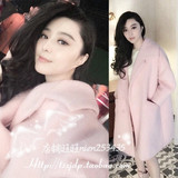 韩国代购2016春装范冰冰同款宽松大码中长款粉色羊毛呢大衣女外套