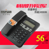 正品 阿尔卡特T209电话机T209白屏夜光显示办公电话/商务电话