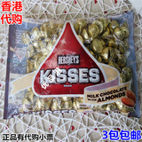 香港购美国原装进口好时Kisses杏仁夹心朱古力巧克力银色500g