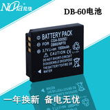 Nijia 理光GR电池 R4 R5 GR-D GRD GX100 GX200 DB-60 DB-65电池