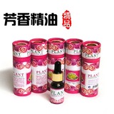 【热销】YX-9圆筒滴管盖天然植物香薰油可用水溶性玫瑰精油