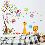 树墙贴儿童房背景装饰贴纸猫头鹰树动物墙贴特大号幼儿园卡通动物