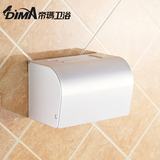 帝玛卫浴 卫生间卷纸器 手纸盒厕纸盒 厕所纸巾架抽纸盒五金挂件