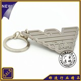 厂家制作阿玛尼金属钥匙扣挂件 高档名牌汽车钥匙扣定做 欢迎定制