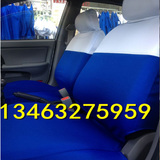 蓝白色伊兰特出租车座套新老捷达桑塔纳专用的士免洗广告汽车座套