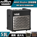 VOX Mini5 RM迷你5瓦音箱 桌面便携民谣电吉他音箱 小音响 送大礼