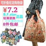 日本款可折叠尼龙环保袋超市购物袋大号便携单肩手提防水帆布女包