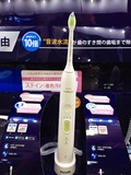 日本代购 2015最新款 Philips飞利浦 声波震动电动牙刷 HX8915/01