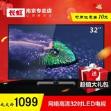Changhong/长虹 LED32B2080n 32吋 LED 网络 内置wifi 电视 超薄