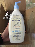 海淘美国aveeno艾维诺婴儿宝宝燕麦无香润肤乳液身体乳532ml