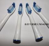 适用与博朗OralB欧乐B SR32-4电牙刷头3715 3716 3722 S15 S26