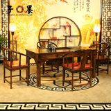 子墨木业1.76米茶桌实木仿古中式榆木家具茶桌椅组合功夫茶台加长