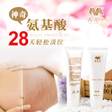 美龙泰孕妇妊娠纹预防产后强效修复霜消除淡化去除专用孕妇护肤品
