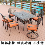 铝合金铸铝户外庭院阳台花园长方桌桌椅室外家具太阳伞茶桌休闲椅