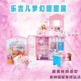热卖芭比娃娃甜甜屋公主套装超大礼盒别墅房子厨房女孩过家家玩具