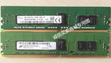 SK海力士/三星 4G DDR4 PC4-2133P ECC REG 原装服务器内存条
