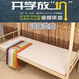 学生宿舍海绵床垫单人0.9m上下铺加厚榻榻米垫被1.0m床褥可折叠