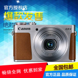Canon/佳能 PowerShot G9 X数码相机 佳能G9X G9X大光圈数码相机